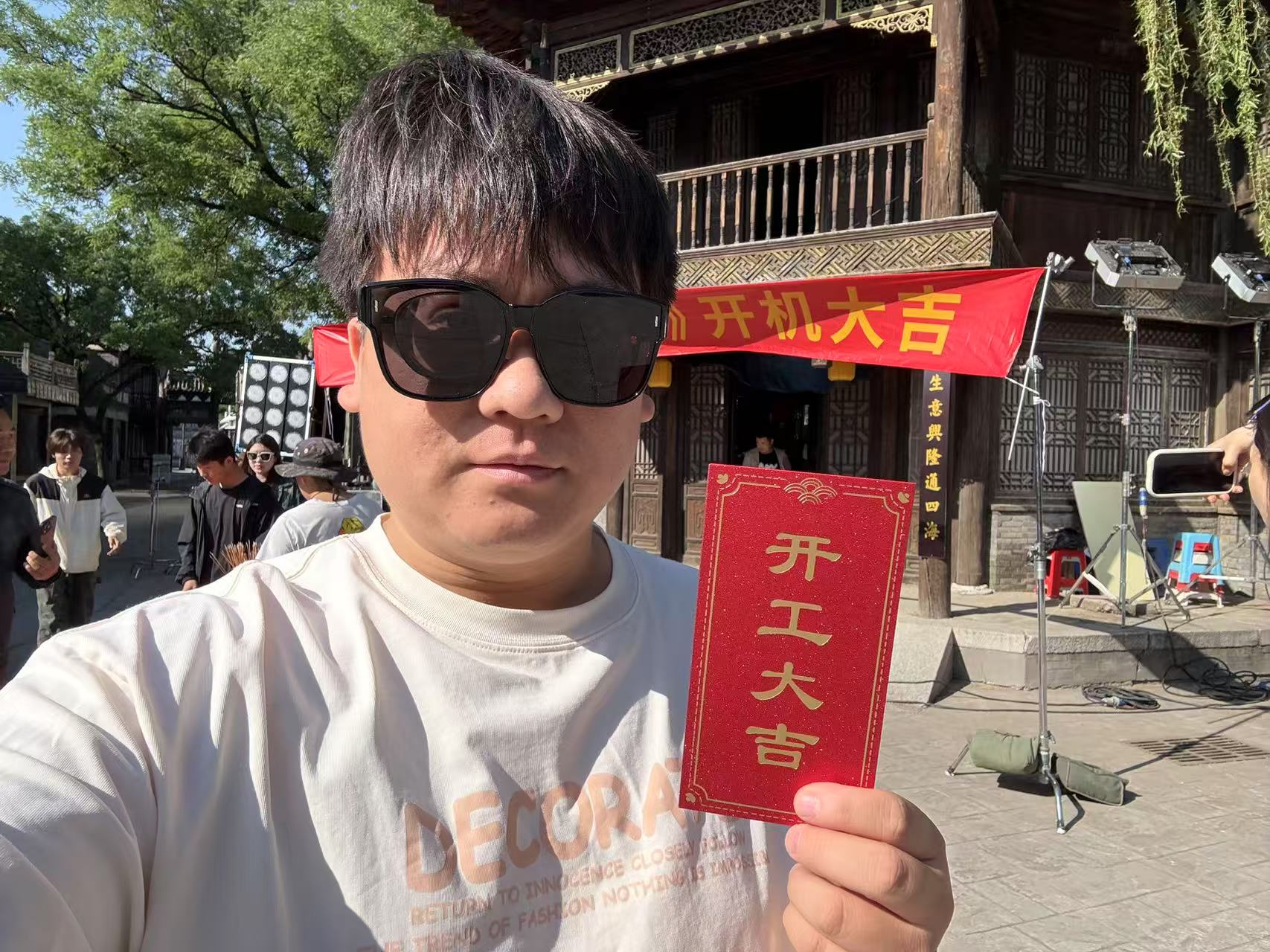 陈晨